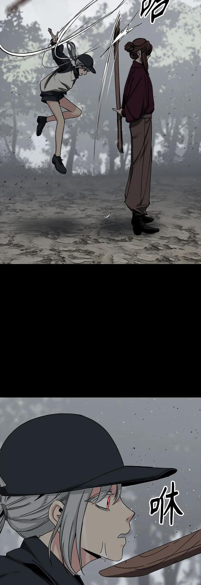 第229话 第57页