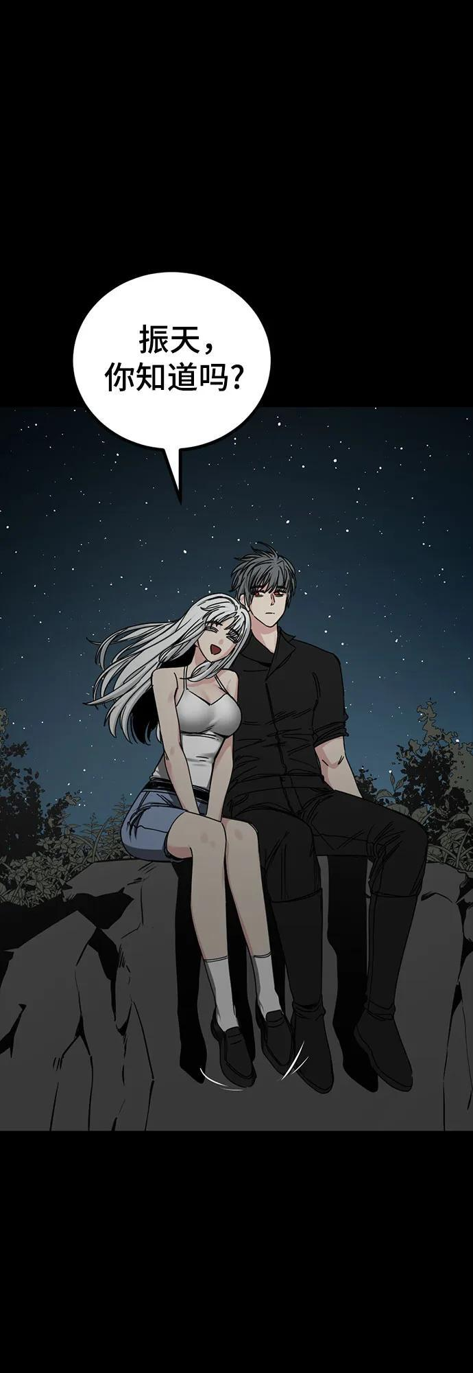 第229话 第59页