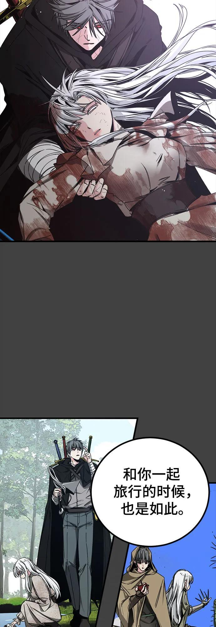 第229话 第62页