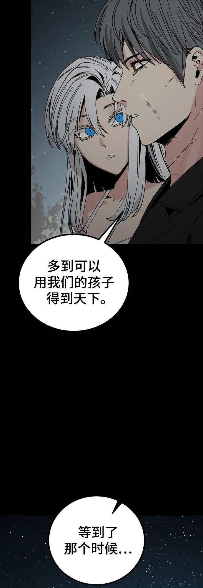第229话 第66页