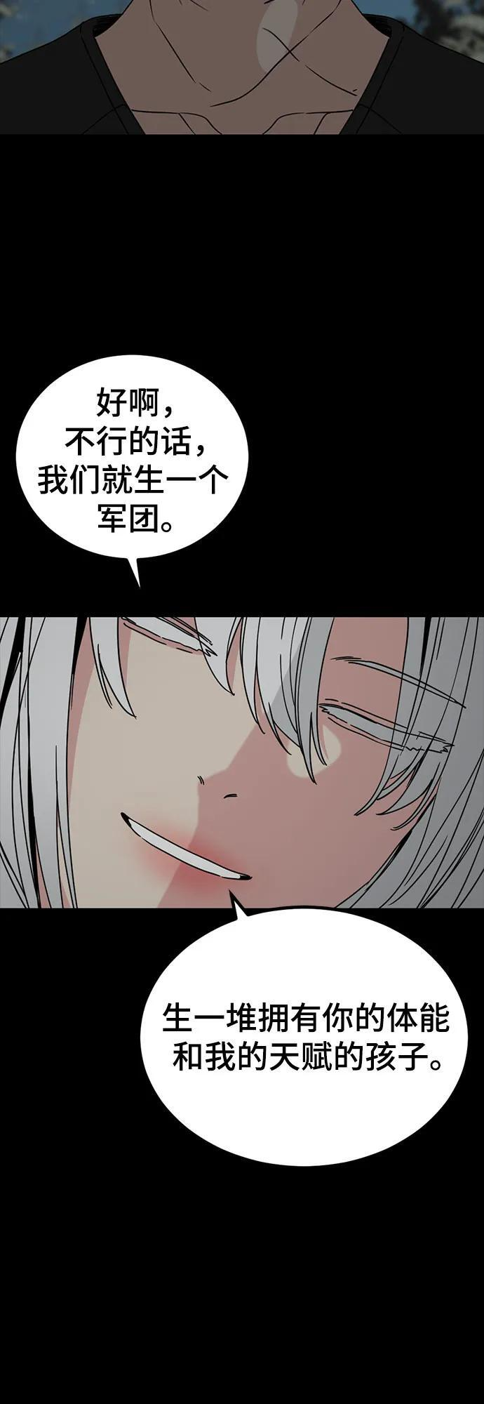 第229话 第68页