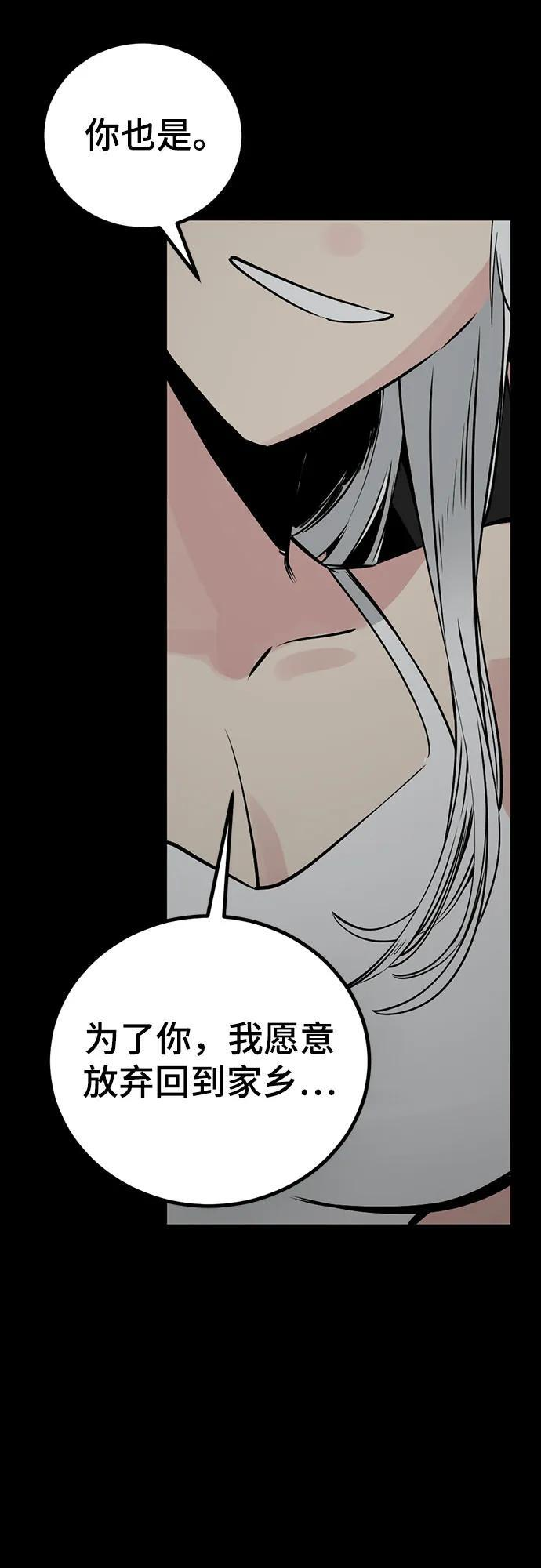 第229话 第71页