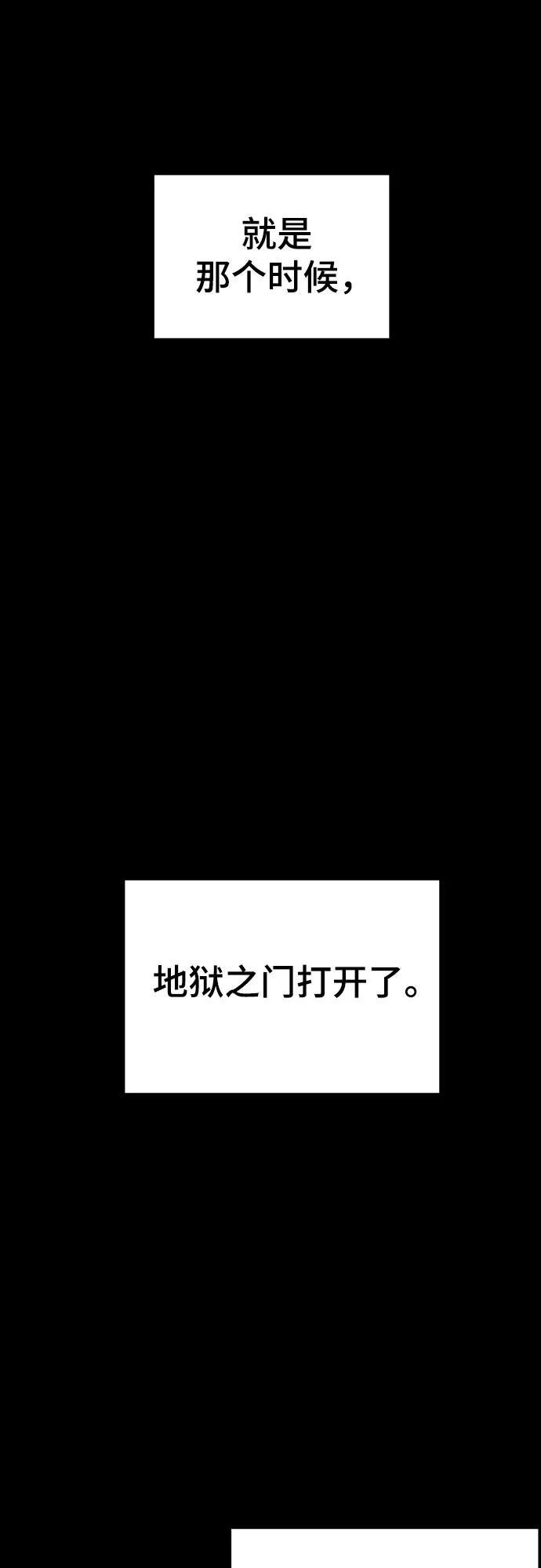 第229话 第72页