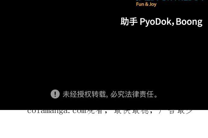 第229话 第75页