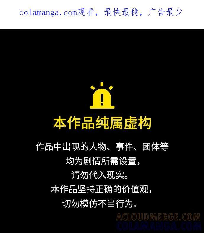 第230话 第1页
