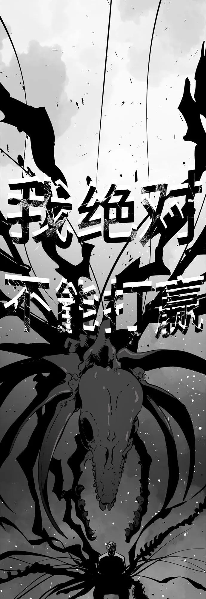 第230话 第8页