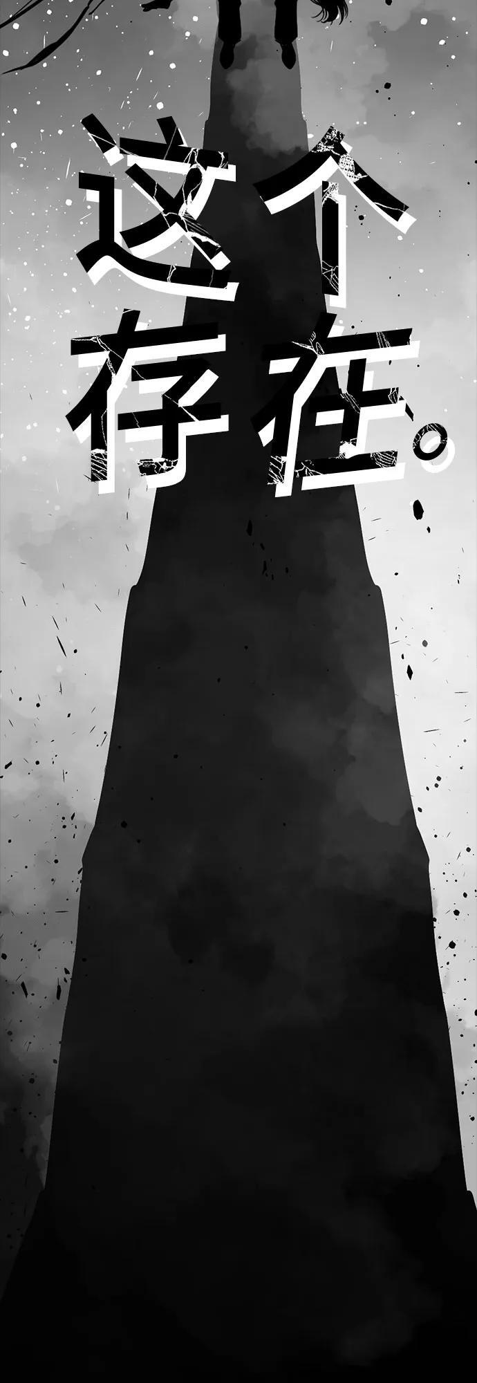 第230话 第9页