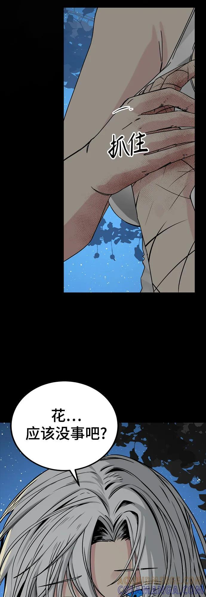第230话 第10页