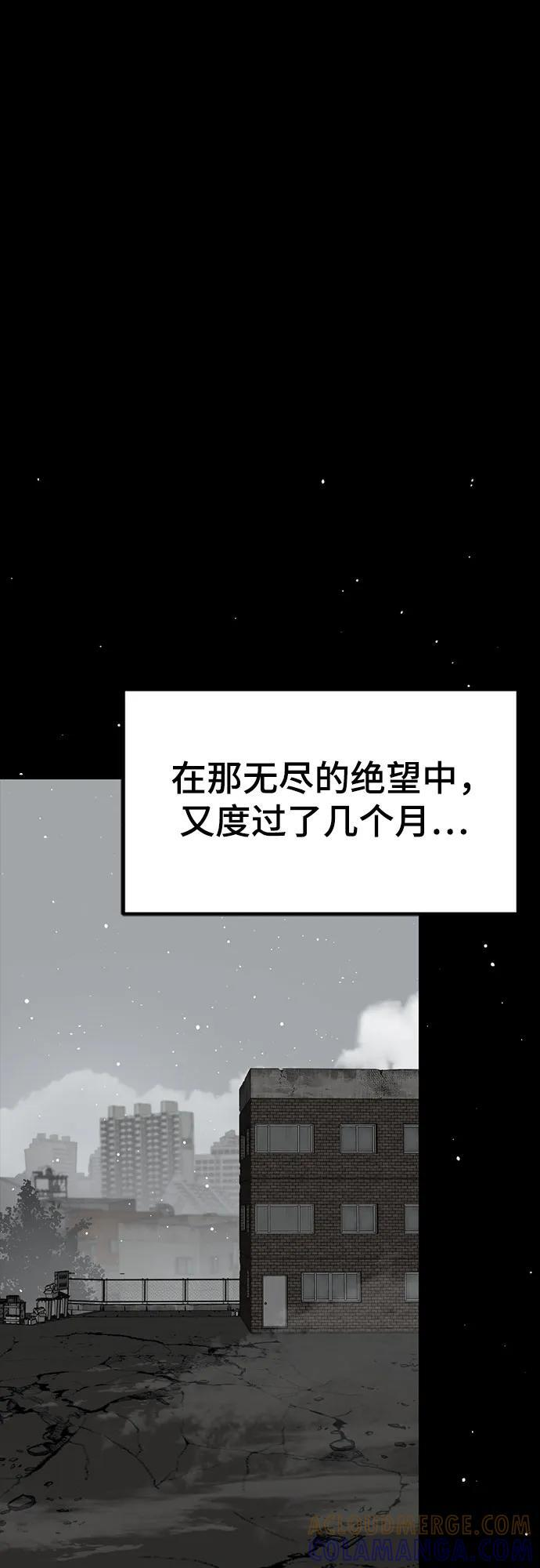 第230话 第13页
