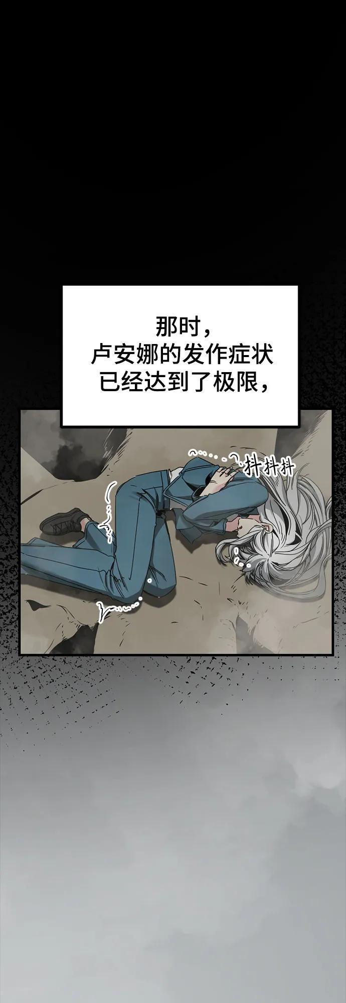 第230话 第15页