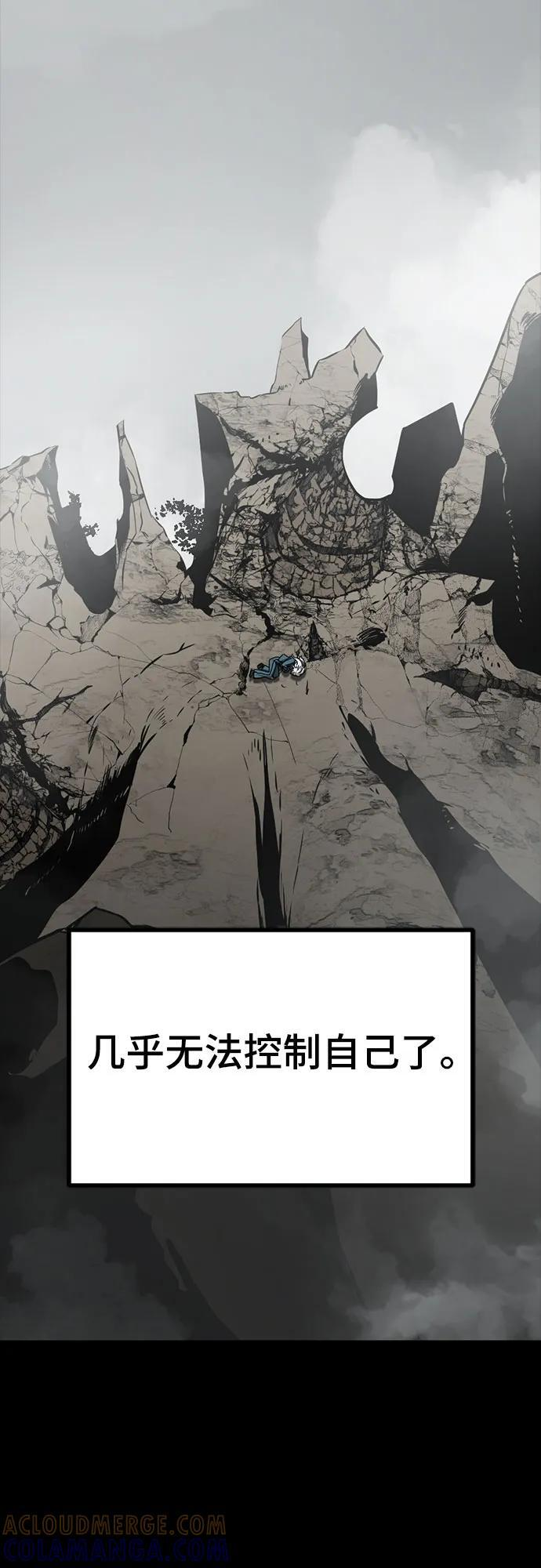 第230话 第16页