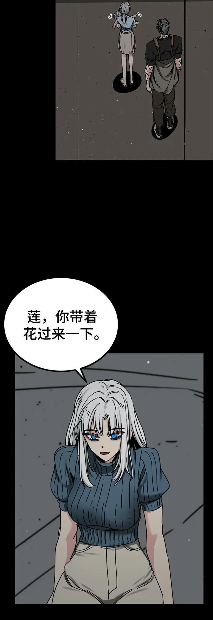 第230话 第18页