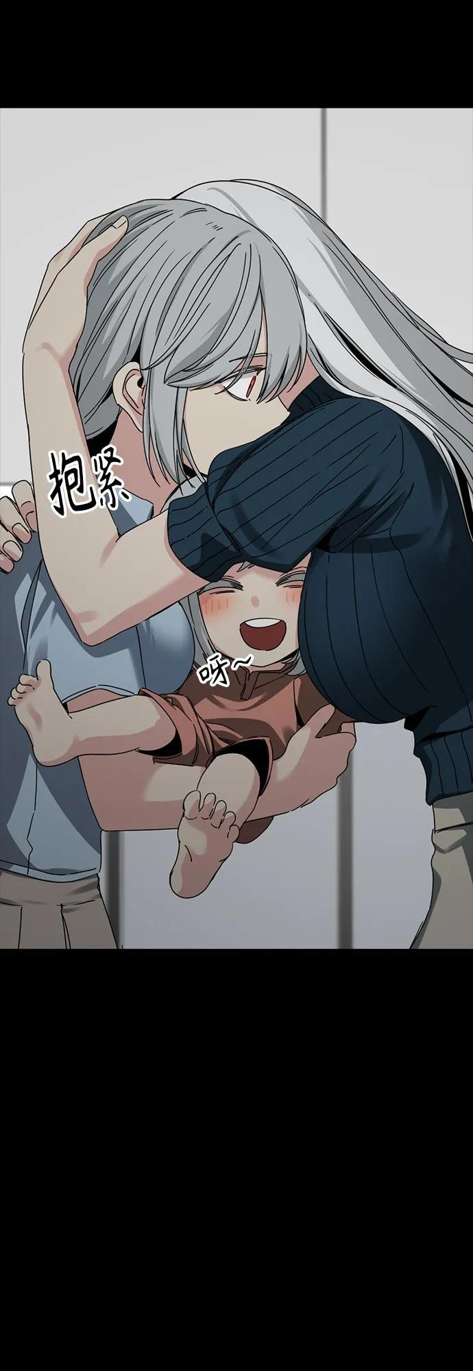 第230话 第20页