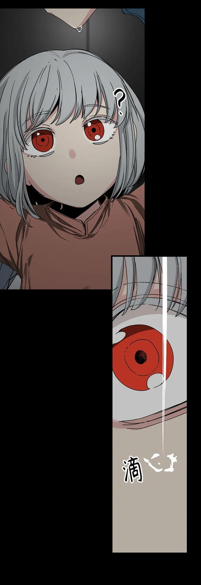 第230话 第21页