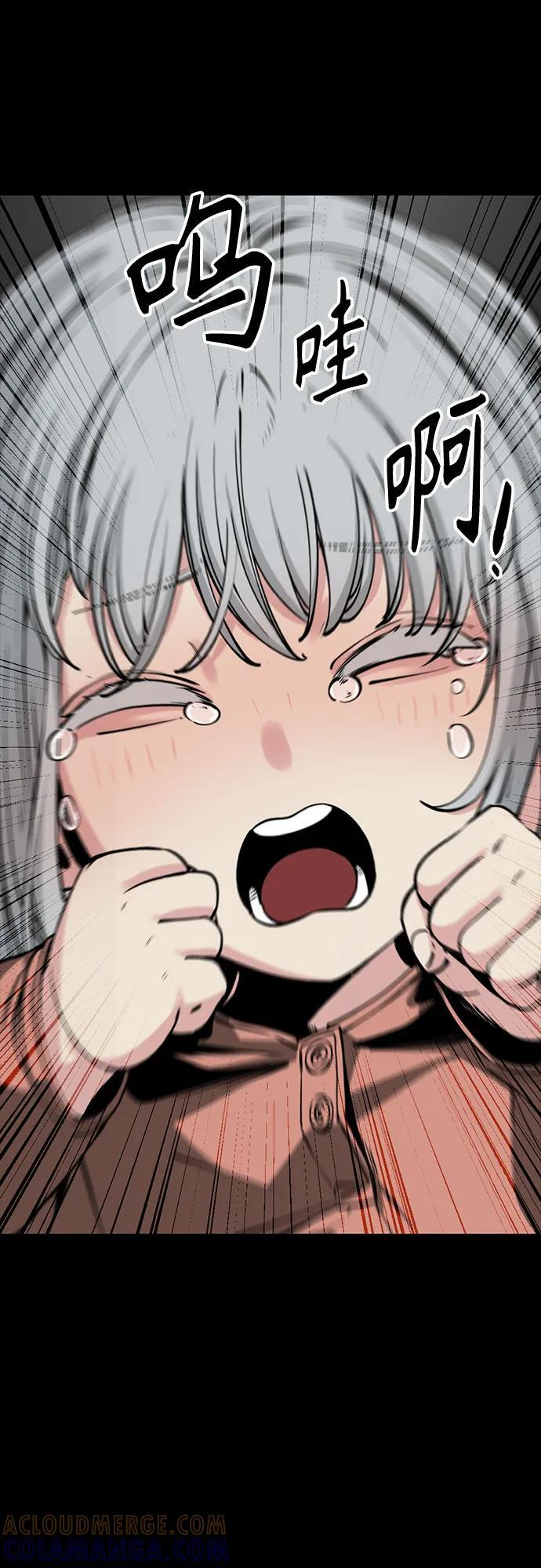 第230话 第22页