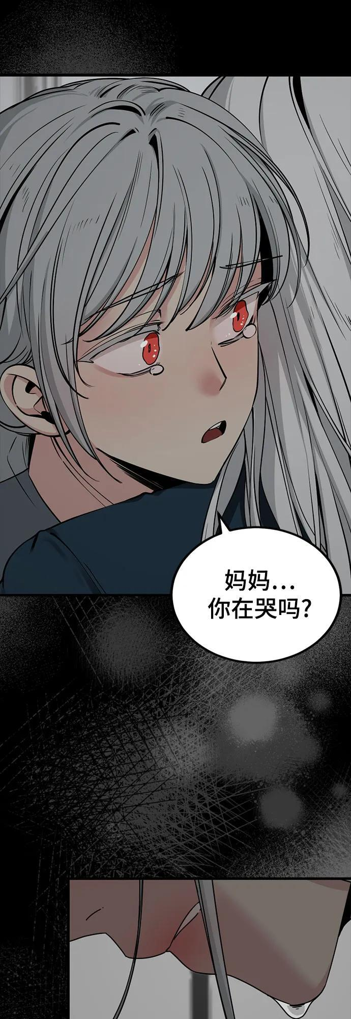 第230话 第24页