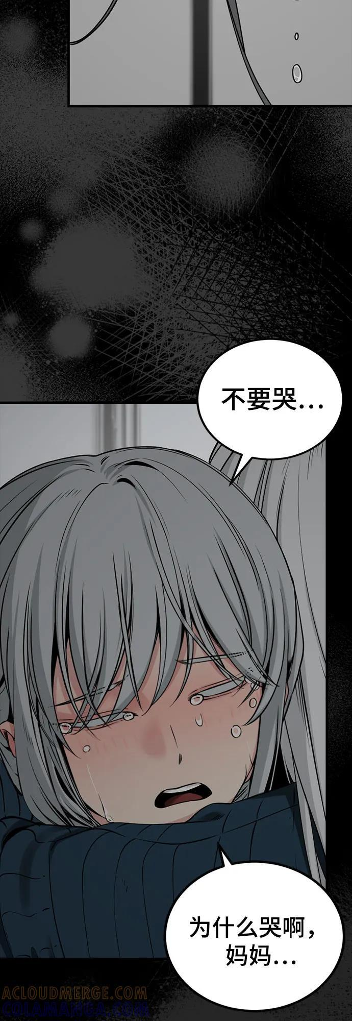 第230话 第25页