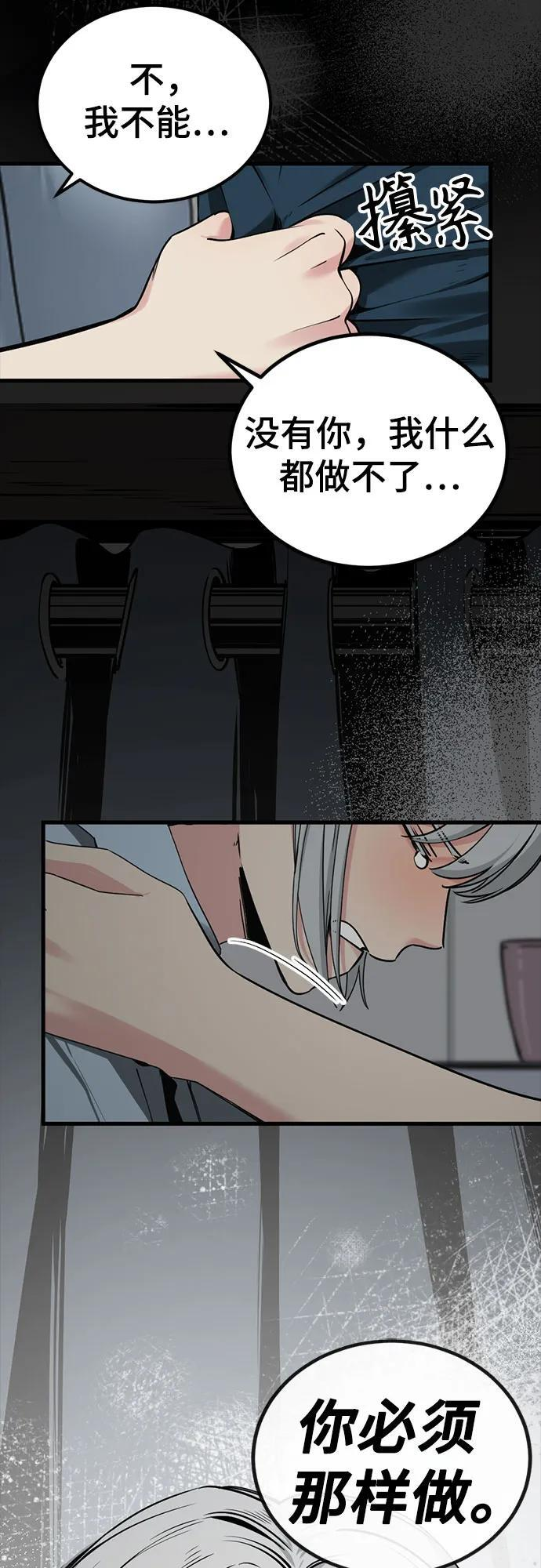 第230话 第27页