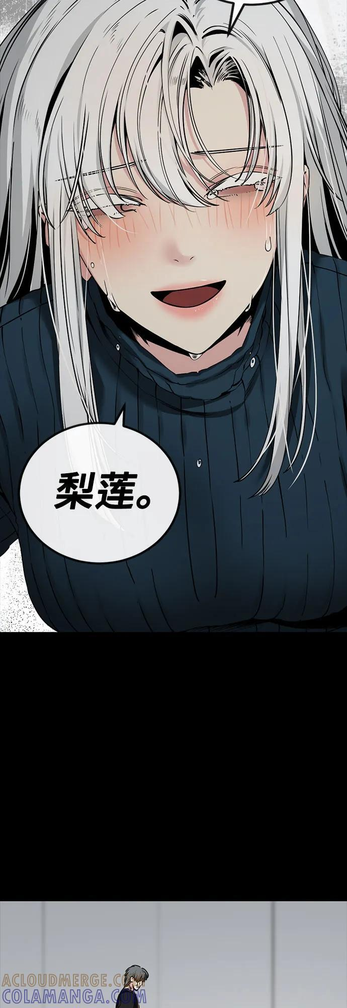 第230话 第28页