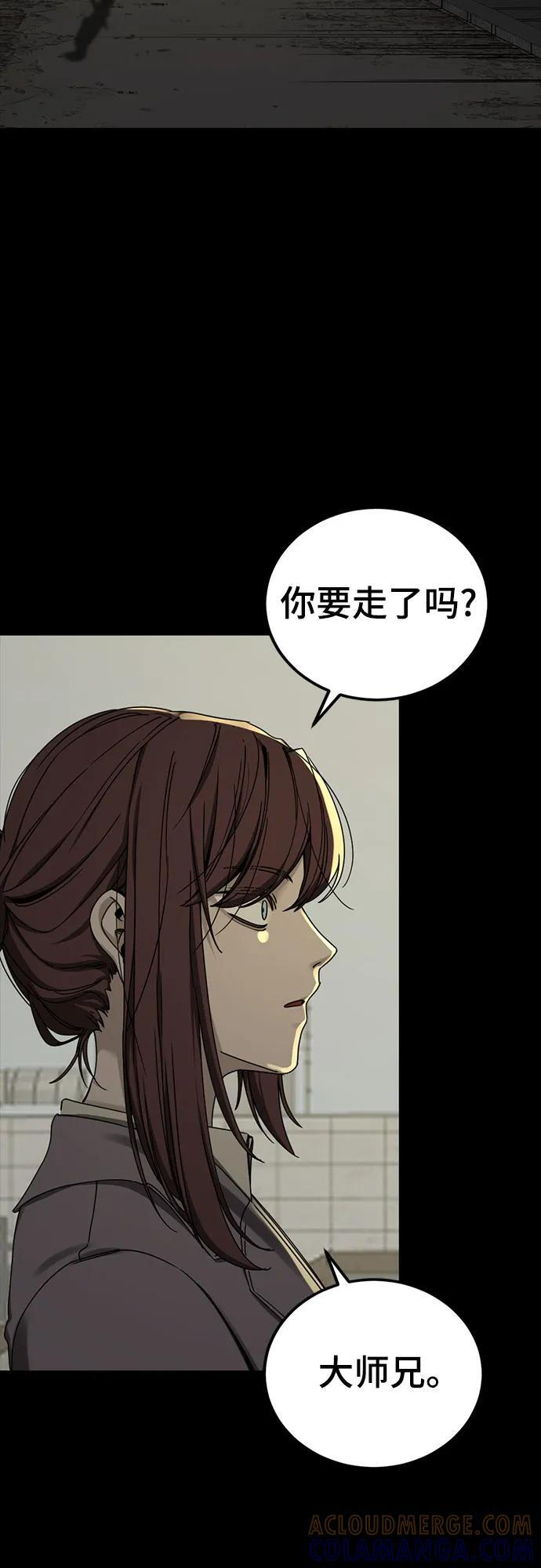 第230话 第31页