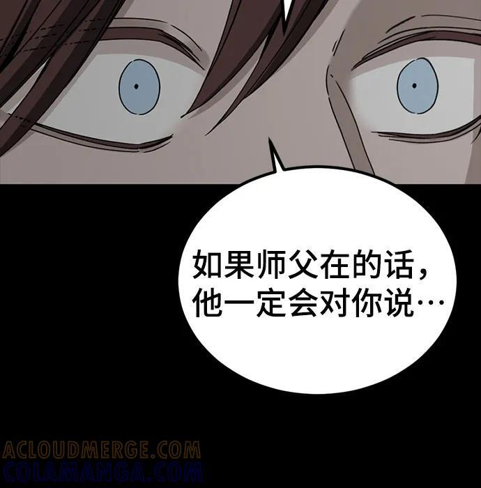 第230话 第34页