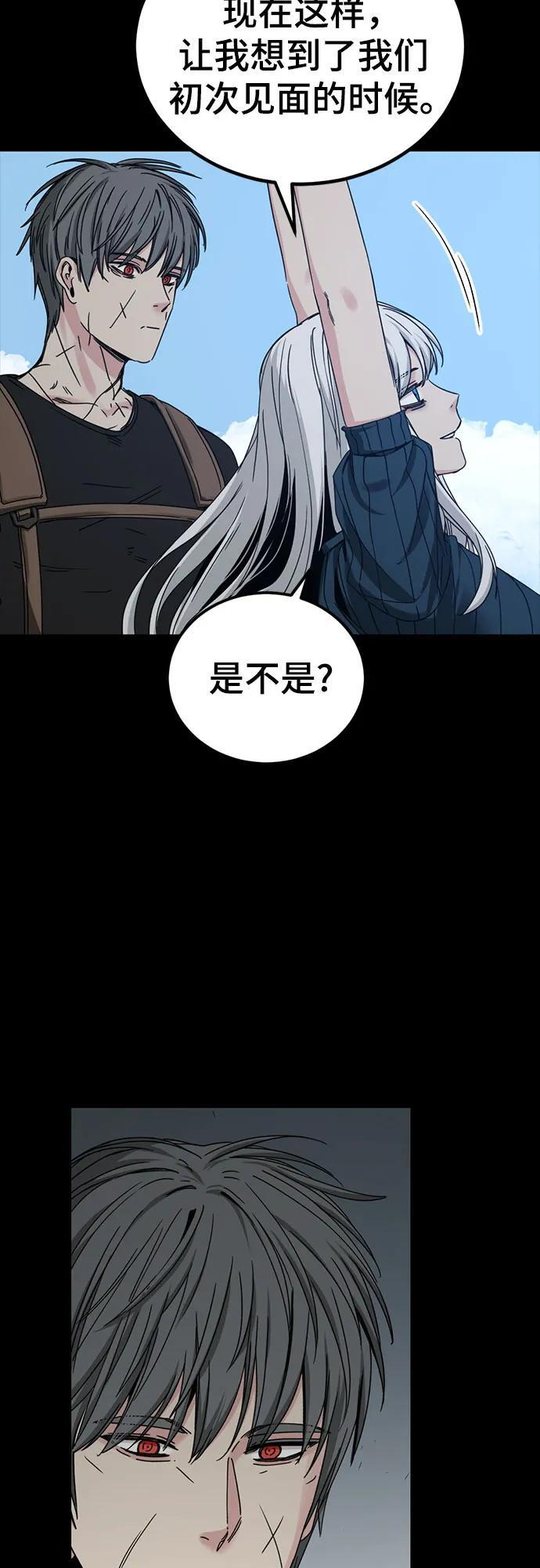 第230话 第38页