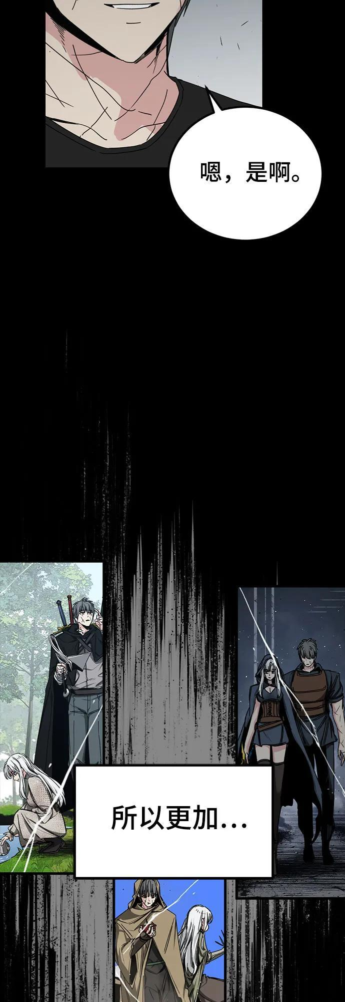 第230话 第39页