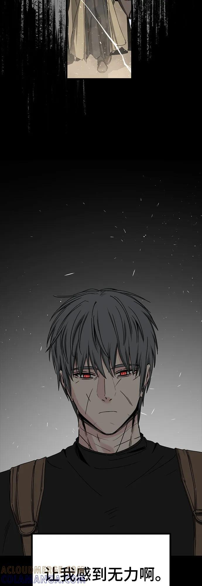 第230话 第40页