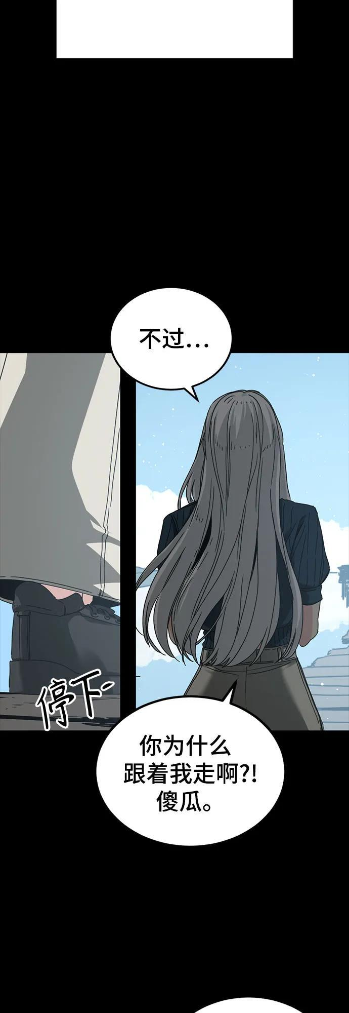 第230话 第41页