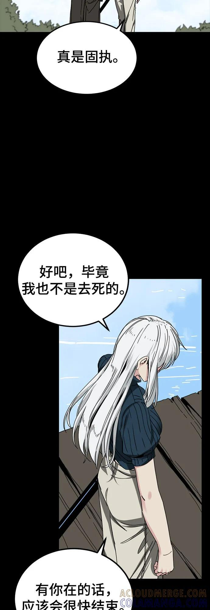 第230话 第43页