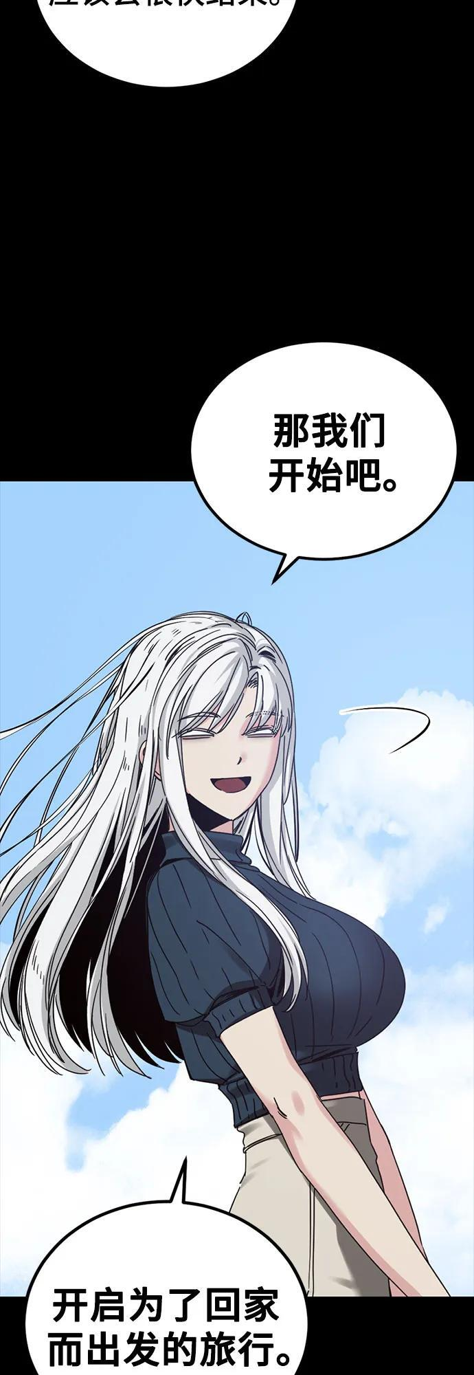 第230话 第44页