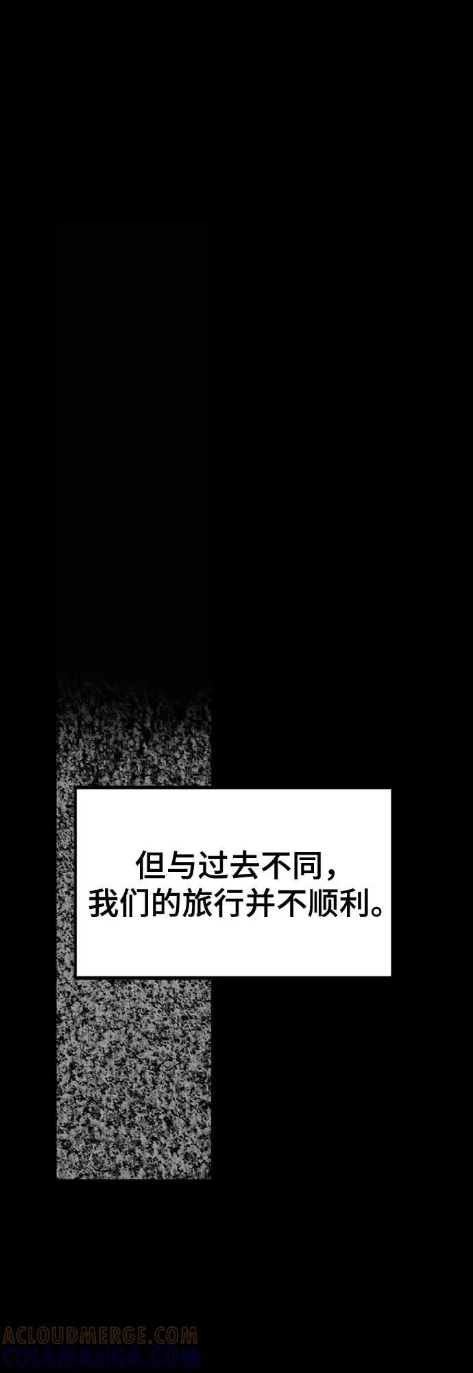 第230话 第46页
