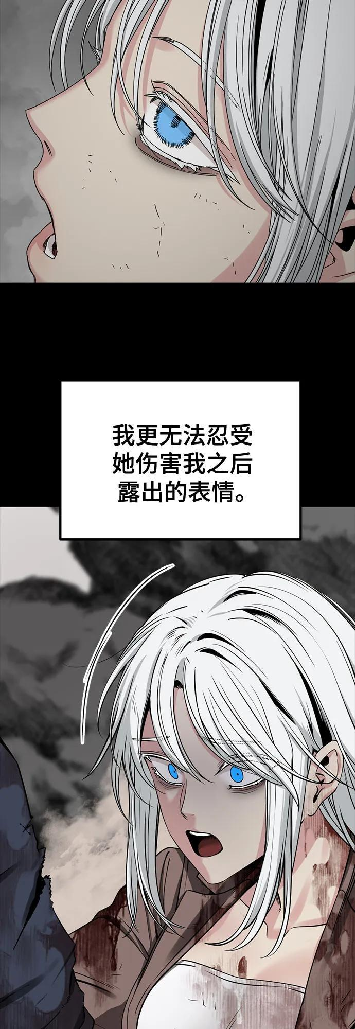 第230话 第48页