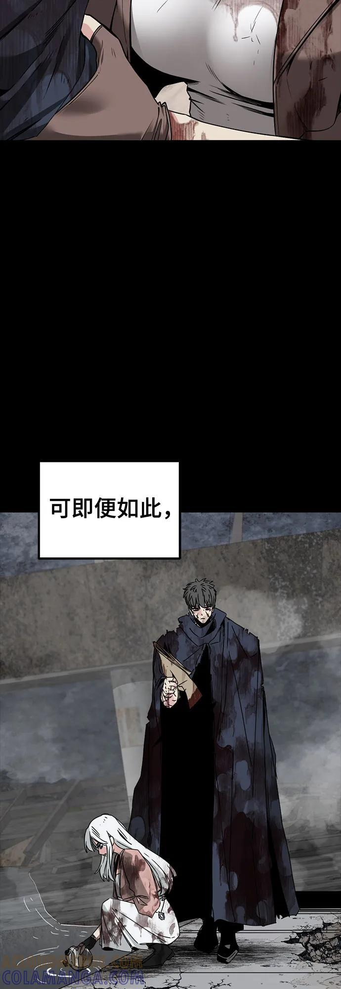 第230话 第49页