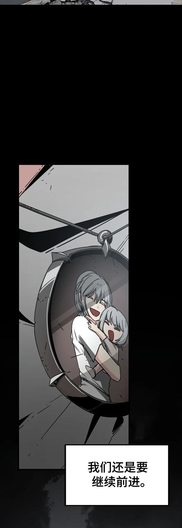 第230话 第50页