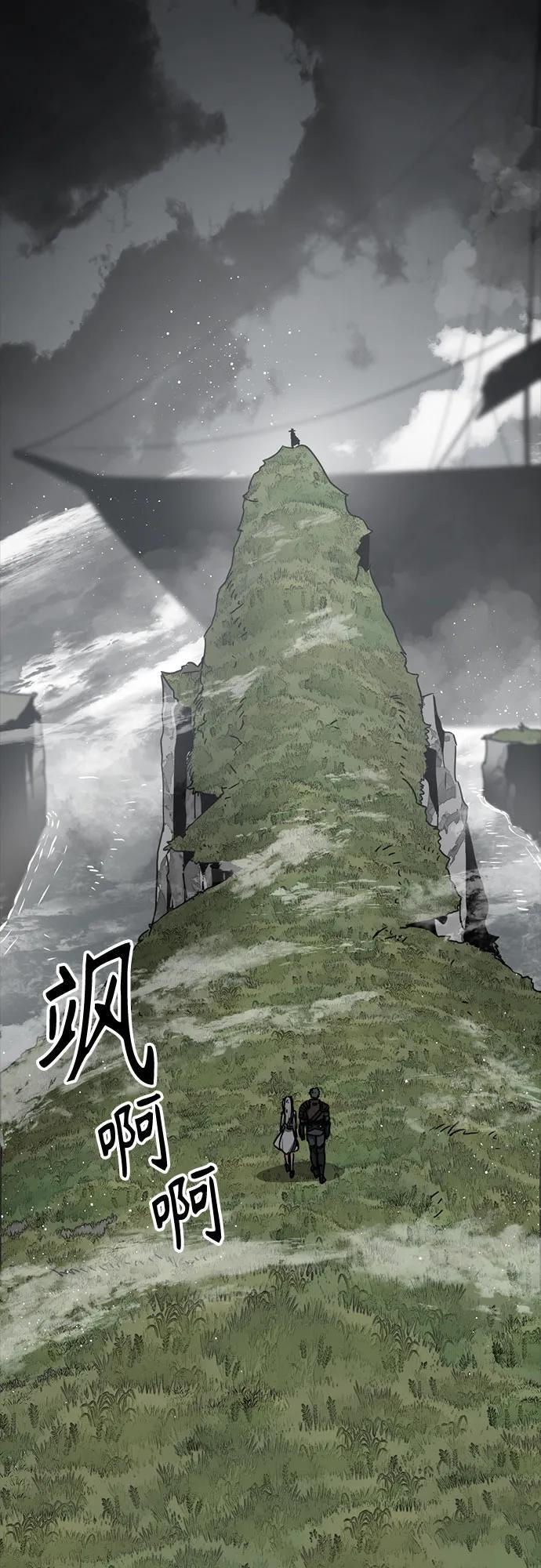 第230话 第51页