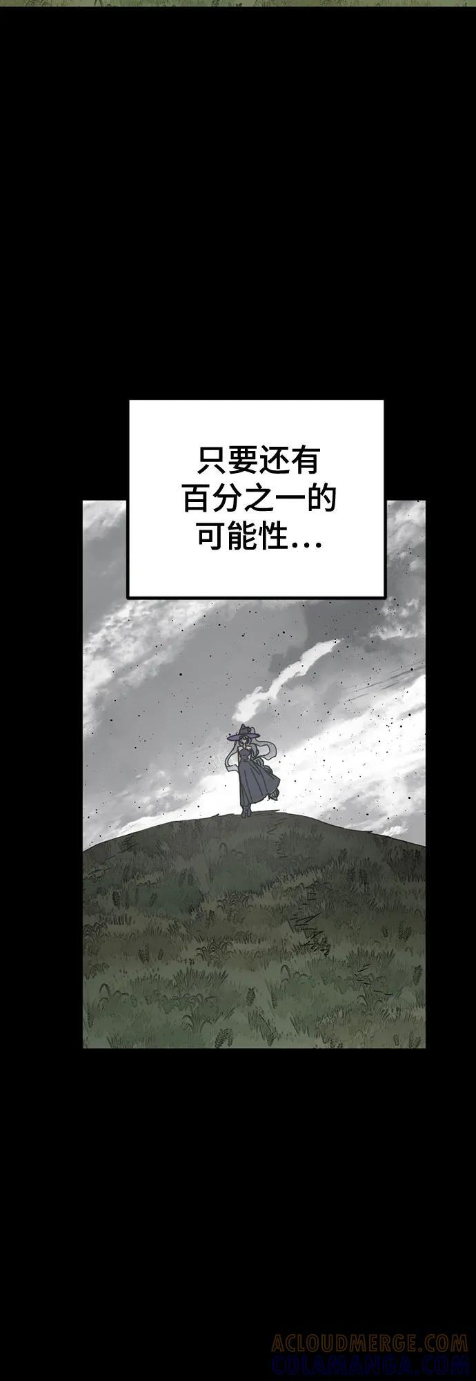 第230话 第52页