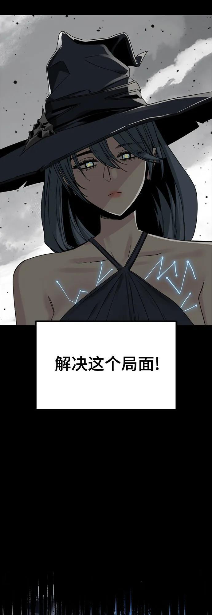 第230话 第53页