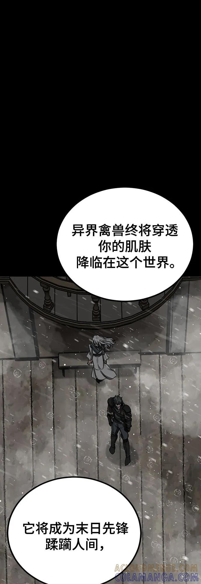 第230话 第55页