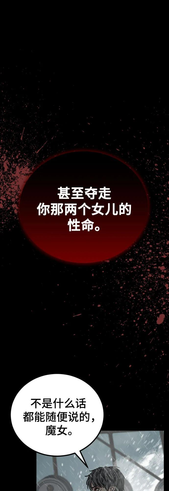 第230话 第57页