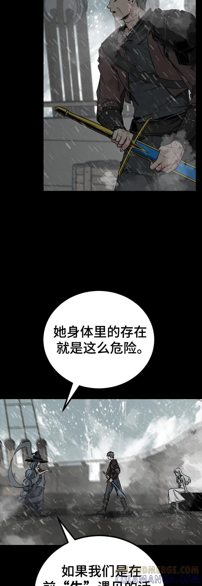 第230话 第58页