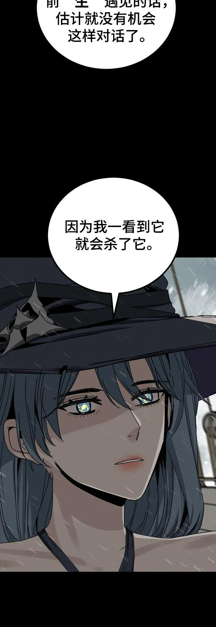 第230话 第59页