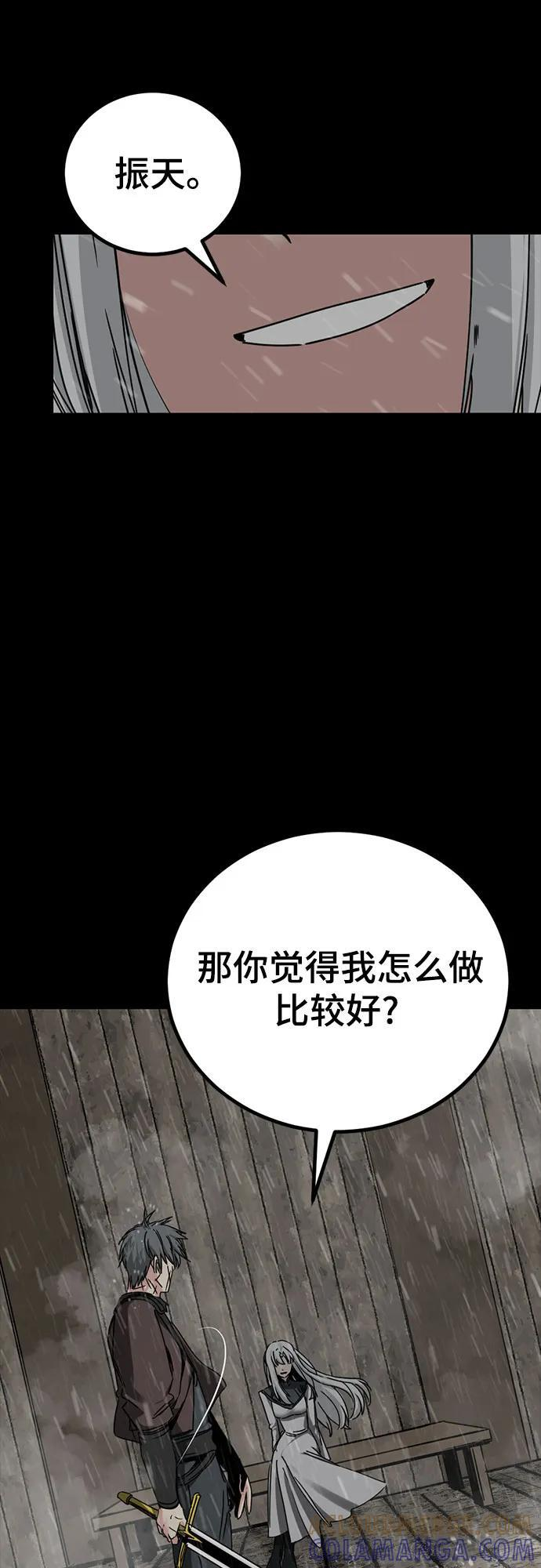第230话 第61页
