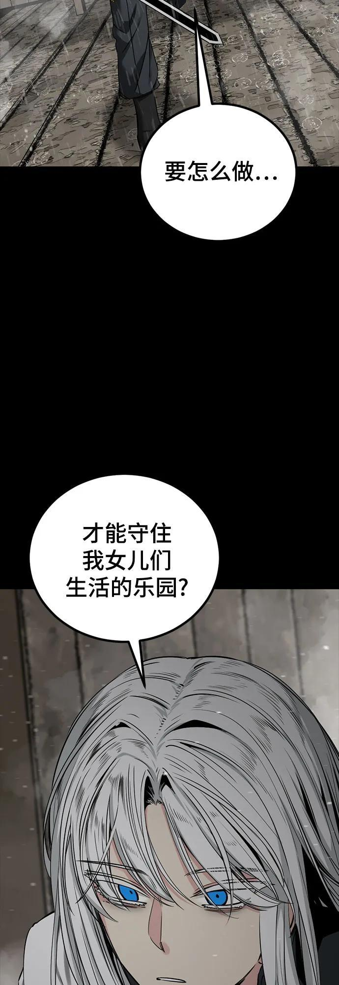 第230话 第62页