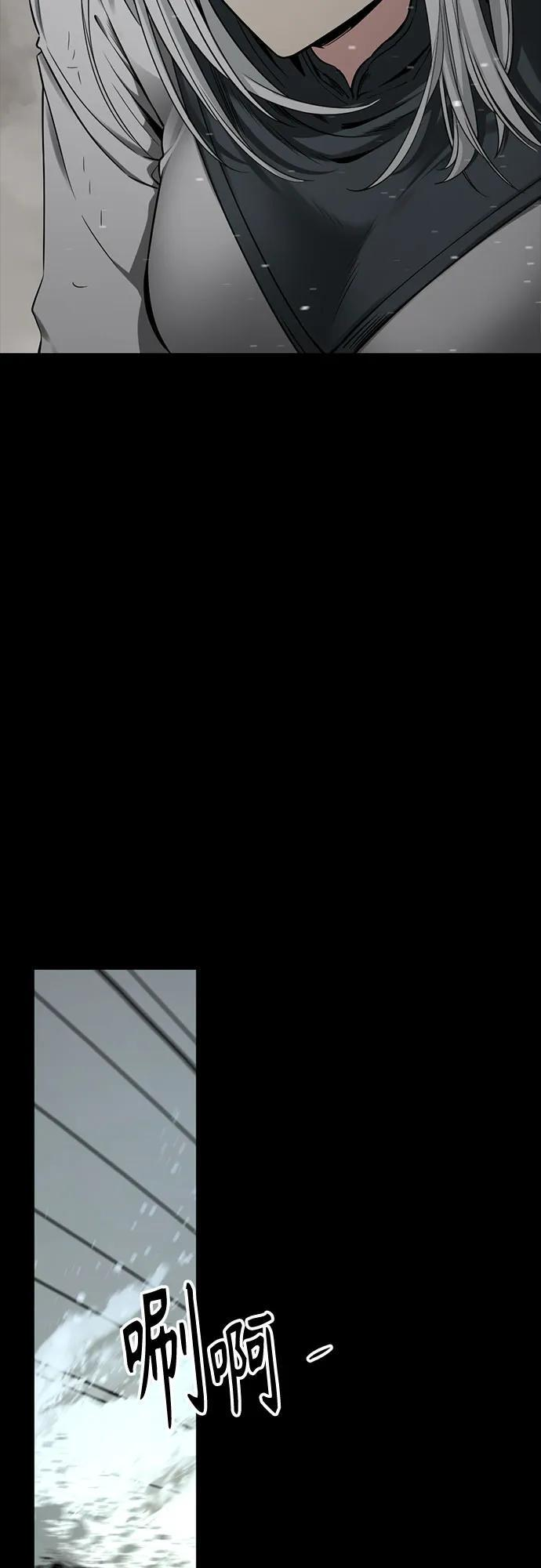 第230话 第63页