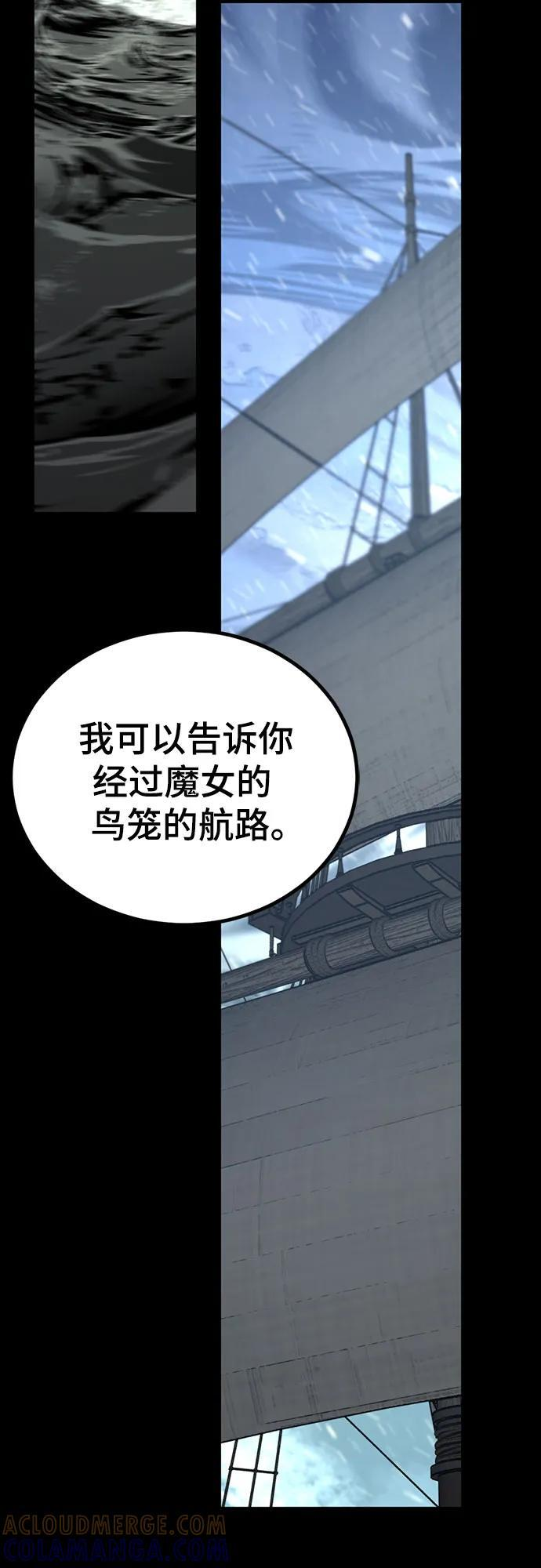 第230话 第64页