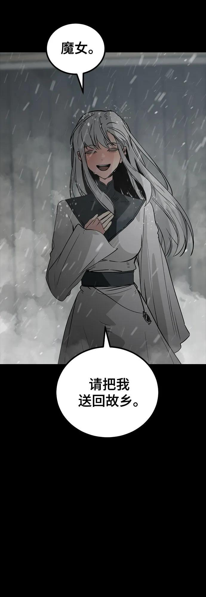 第230话 第72页