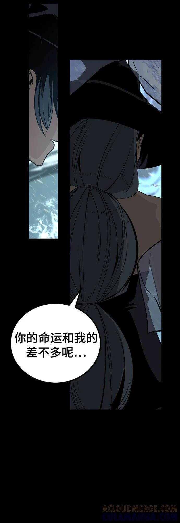 第230话 第73页