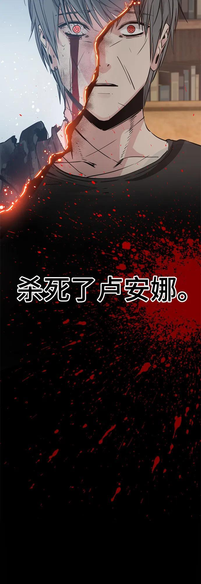 第230话 第80页
