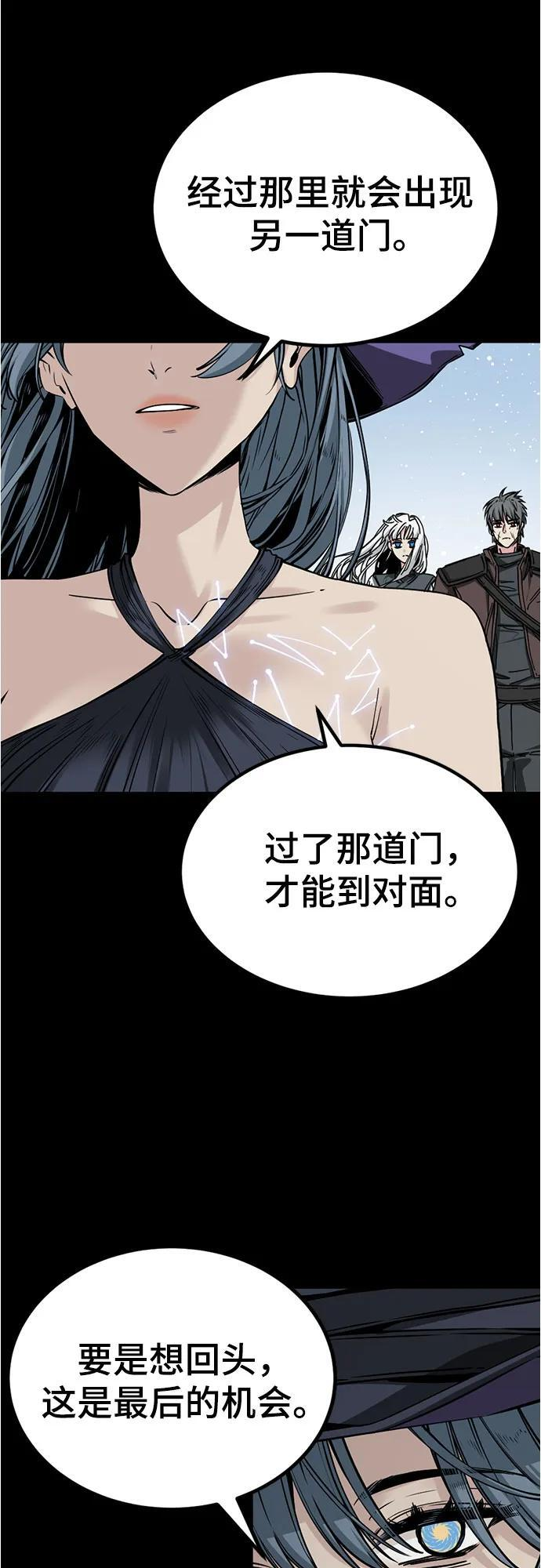 第231话 第5页